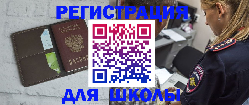 пропишу в квартире в ХМАО