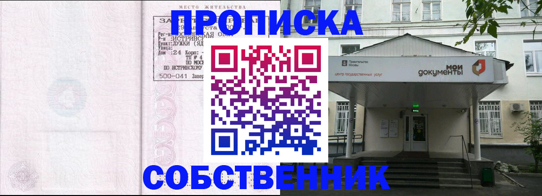 миграционный учет в ХМАО