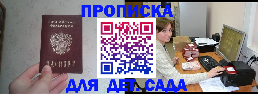 прописка иностранных граждан в ХМАО