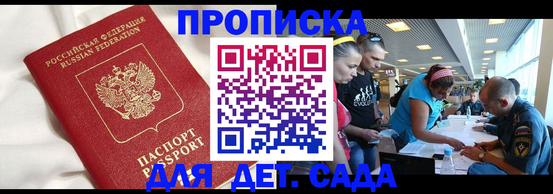 временная регистрация адрес в ХМАО