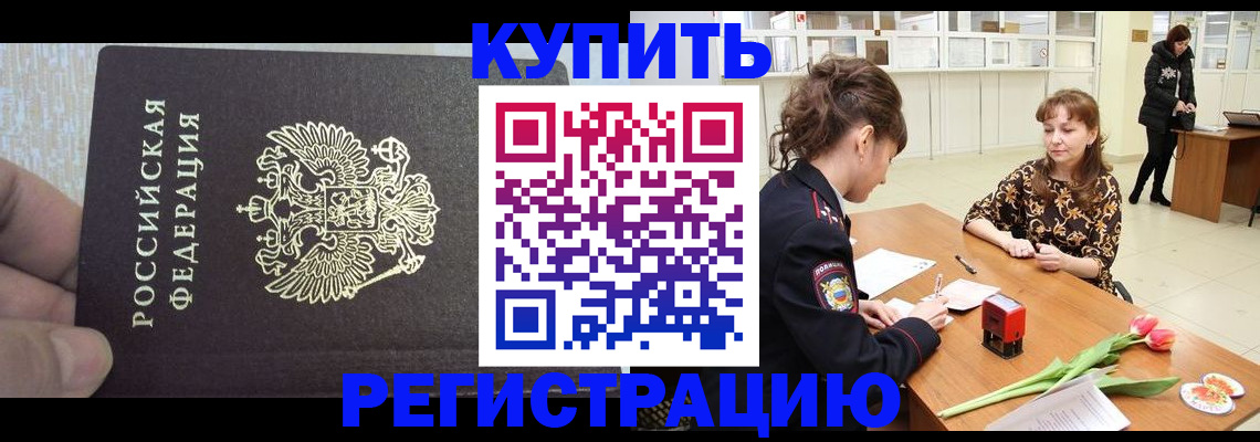 прописка поиск в ХМАО