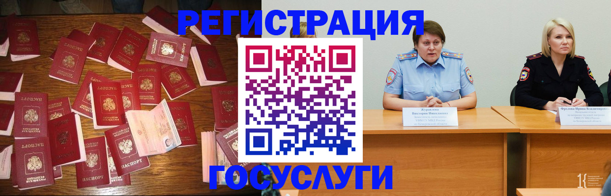 пропишу в квартире в ХМАО